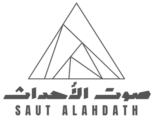 صوت الأحداث – Saut Alahdath
